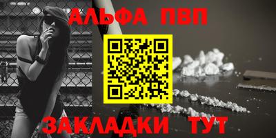 марихуана Рузаевка