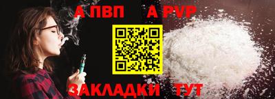 таблы Рязань