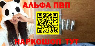 таблы Рязань