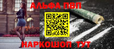 марихуана Рузаевка