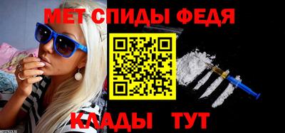 марихуана Рузаевка