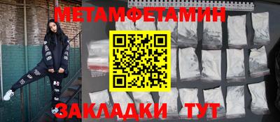 крисы Рыбинск