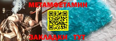 таблы Рязань