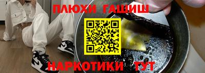 марихуана Рузаевка