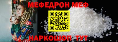 крисы Рыбинск