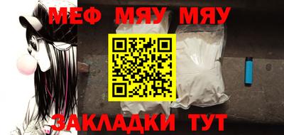 марихуана Рузаевка