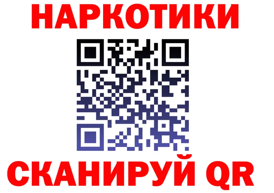 МЕФ VHQ сайт площадка OMG Шарыпово