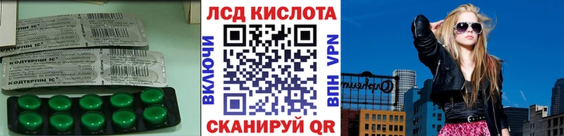 хочу   Шарыпово  ЛСД экстази кислота 