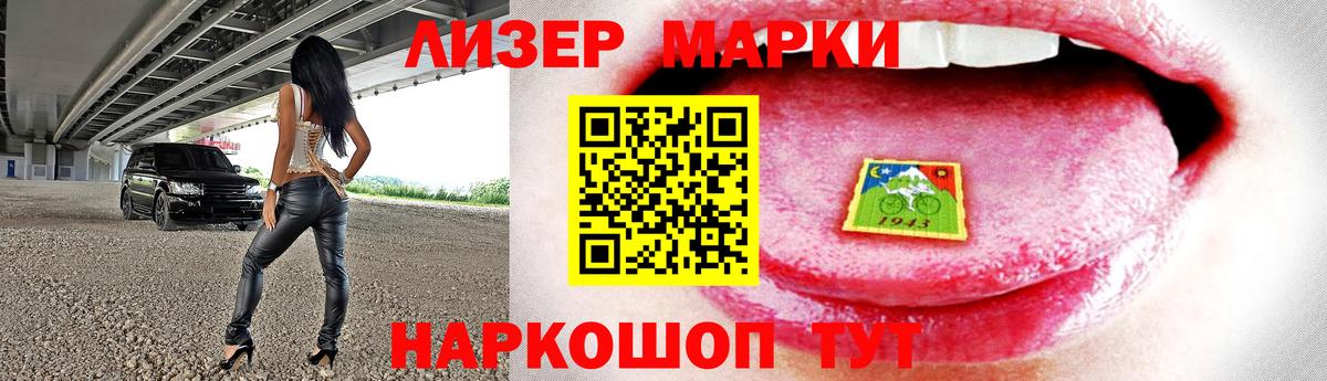 Шарыпово  ЛСД экстази кислота  Вход с VPN 