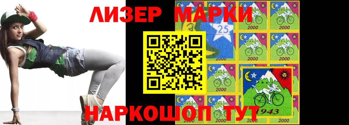 LSD-25 экстази ecstasy Шарыпово