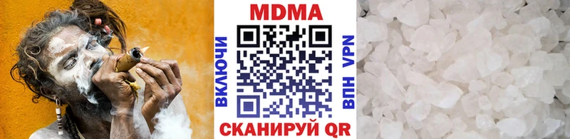 MDMA crystal  Шарыпово 