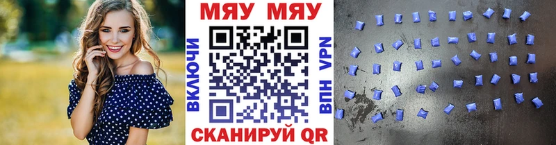 Меф мука  Шарыпово 