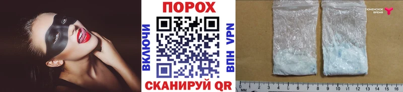 купить закладку kraken зеркало Метамфетамин Декстрометамфетамин 99.9% Шарыпово