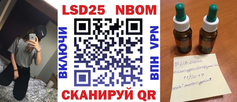 kraken маркетплейс купить Шарыпово Марки N-bome 1500мкг