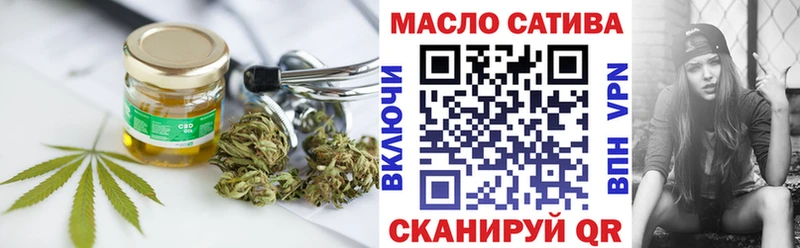 ТГК гашишное масло  где найти   OMG ССЫЛКА  Шарыпово 