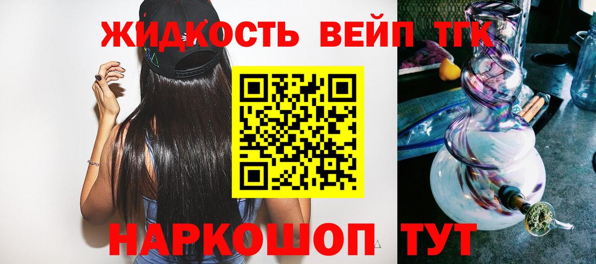 Шарыпово  ТГК гашишное масло  Вход с VPN 