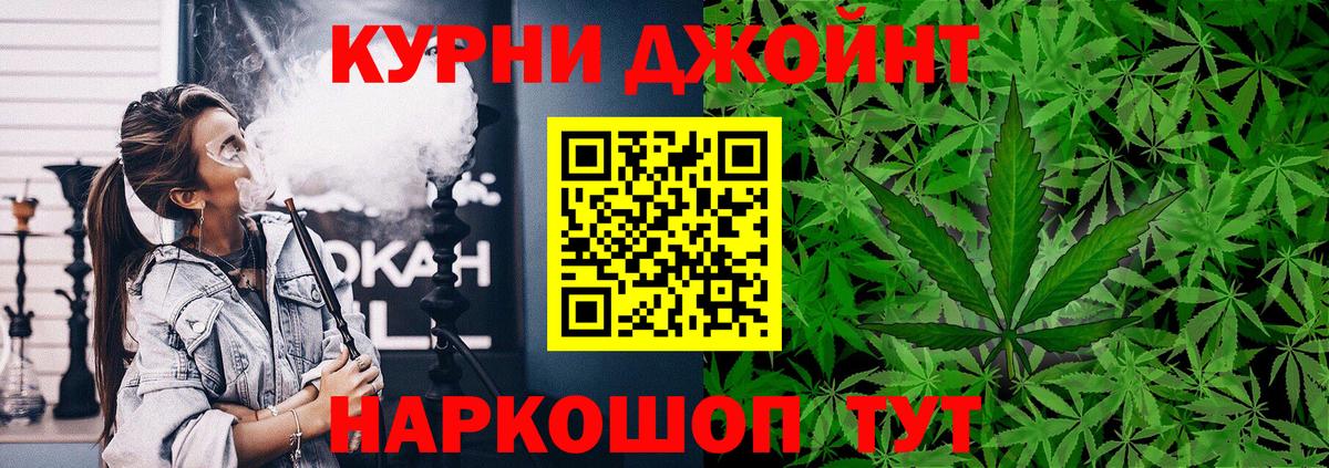 Марихуана планчик  Бошки Шишки VHQ  Шарыпово  Конопля план  Вход с VPN  Каннабис AK-47 